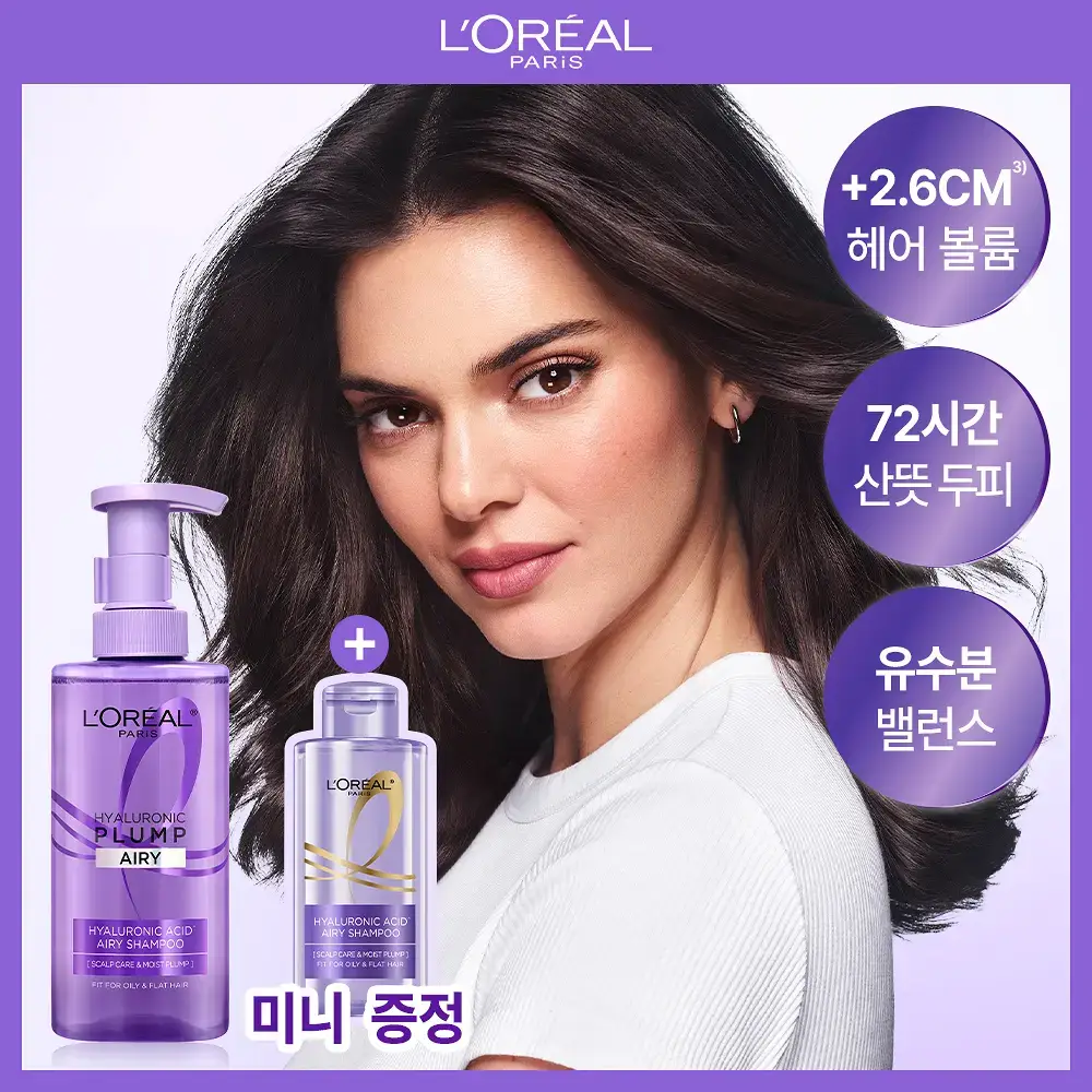 [+미니증정/수분볼륨UP]로레알파리 히알루론산 두피앰플샴푸 440ml 단품/기획(약산성)